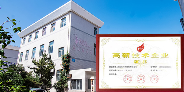 誠信企業